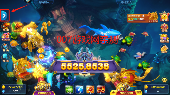 捕鱼大世界高爆版游戏免费下载