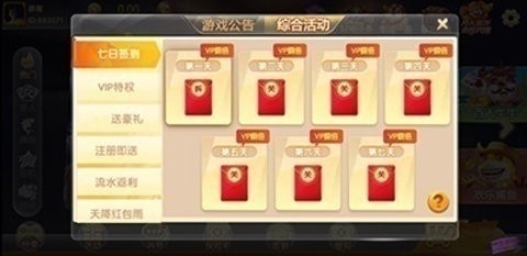 熊猫棋牌com19000