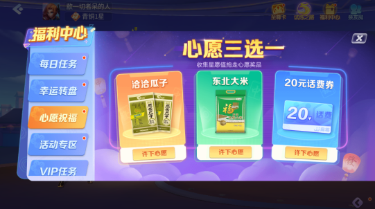 JJ麻将安卓版下载