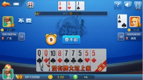 方舟棋牌官方新版