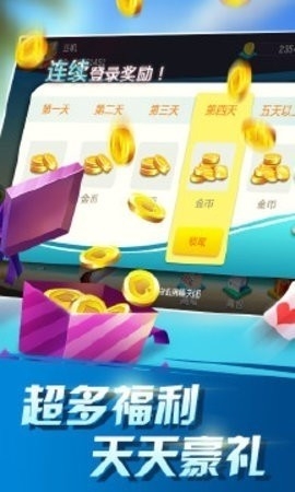 双升棋牌经典版