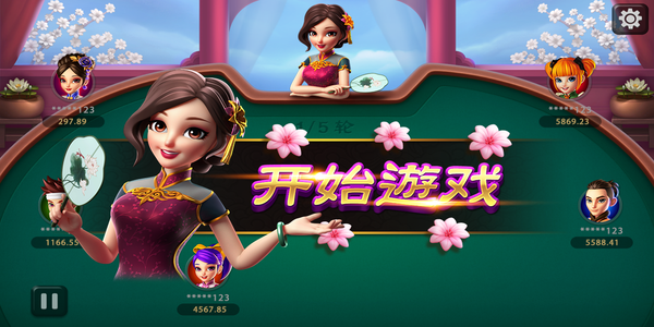 三张牌单机免费版