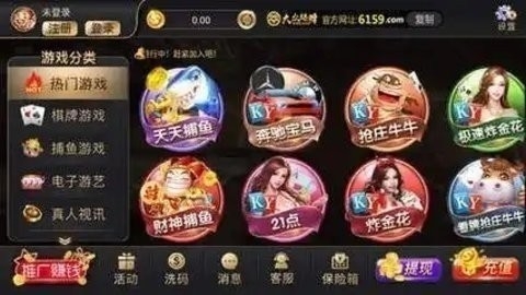 大众棋牌76818最新版本v1.1.42