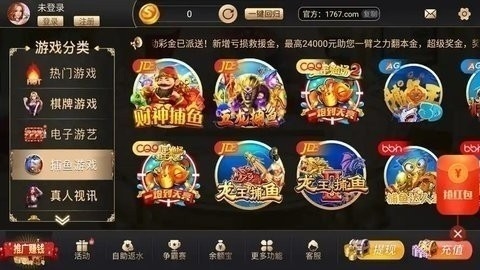 大众棋牌76818最新版本v1.1.42