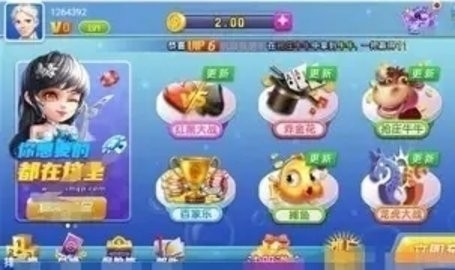 蔚蓝棋牌正式手机版