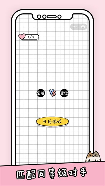 你会打字吗2025最新版