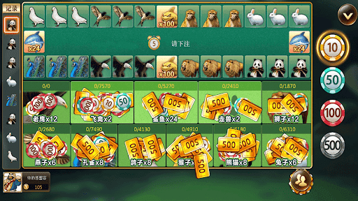 森林舞会电玩城免费版