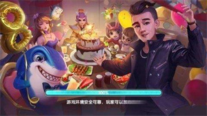 圣坛斗地主最新版