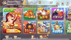 转转游戏厅手机版