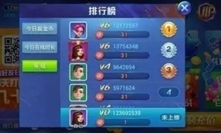 蔚蓝棋牌正式手机版