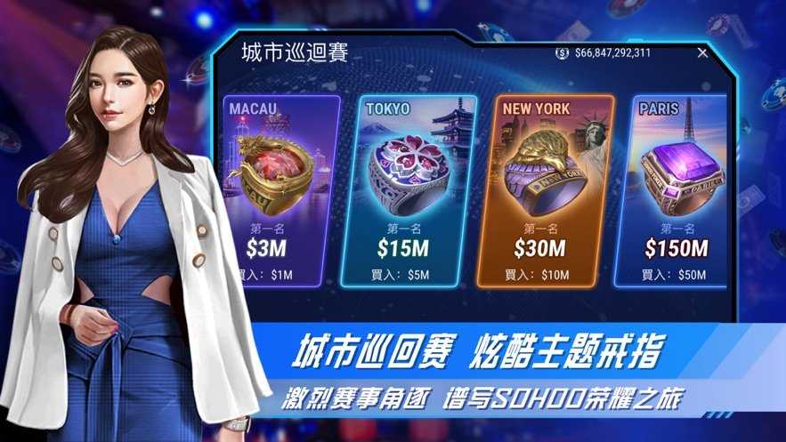 竞技联盟德州安卓最新版v1.0.2