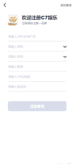 17c最新版本官网版