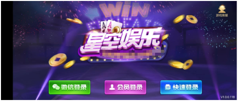 93299bd星空娱乐官方版