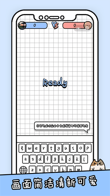 你会打字吗2025最新版