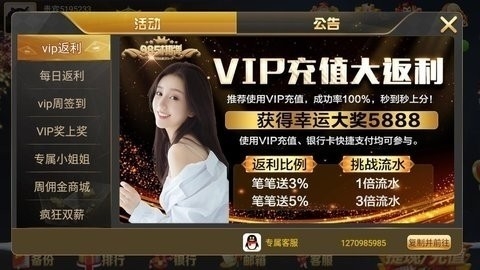 天宫娱乐棋牌老版本