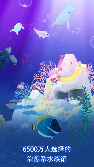 深海水族馆与经典