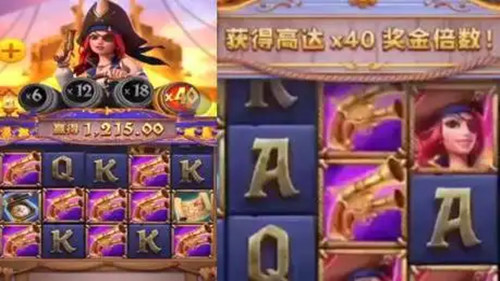 赏金女王模拟器ios版