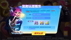 圣坛斗地主最新版