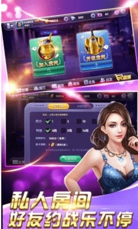 一诺棋牌安卓版