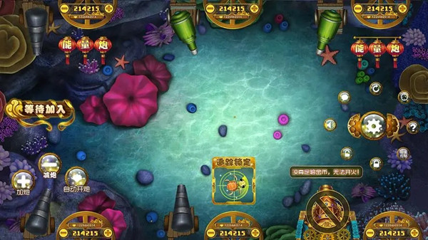 奇游李逵劈鱼通用版