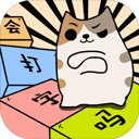 你会打字吗2025最新版