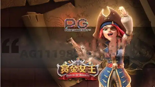 赏金女王模拟器ios版