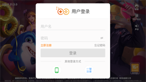 圣坛斗地主最新版