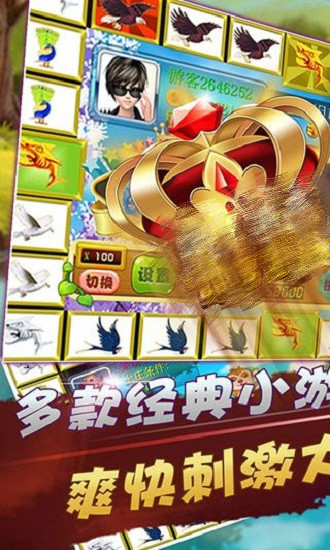 金鲨银鲨飞禽走兽游戏平台