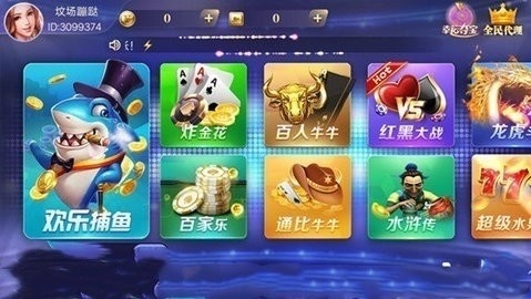 招财猫棋牌新版2026