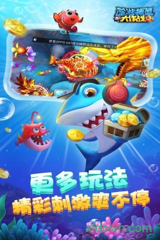 途游捕鱼最新版