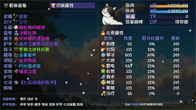 大千世界2官方版