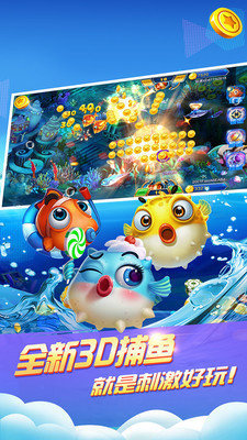 途游休闲捕鱼2026