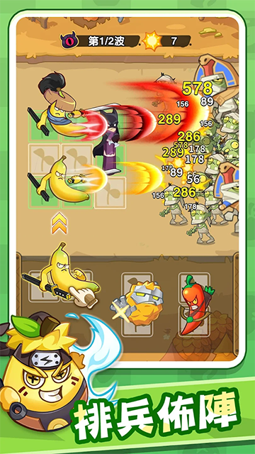 香蕉缺个芭乐官方版