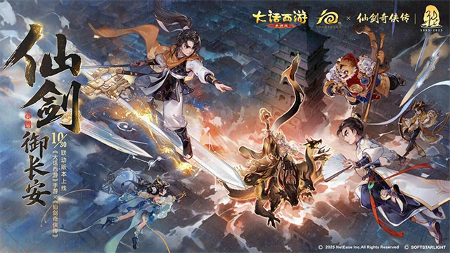 大话西游vivo版