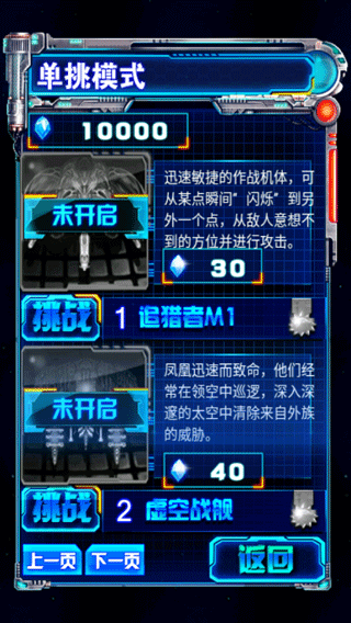 雷电2046高清版中文版