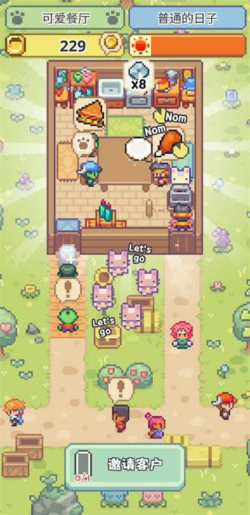 喵味餐厅安卓版
