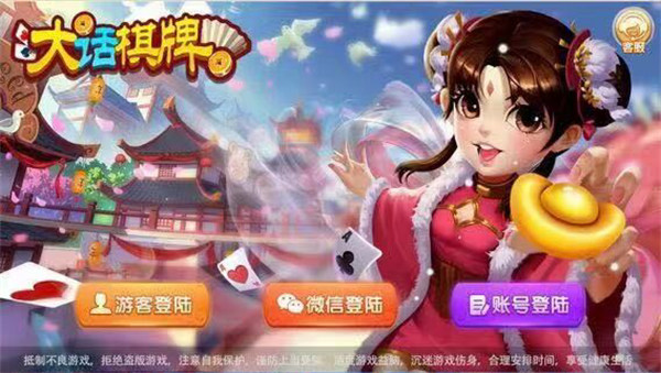 天天炸翻天新版本