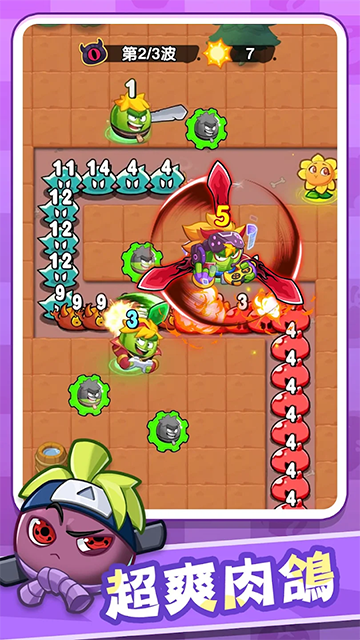 香蕉缺个芭乐官方版