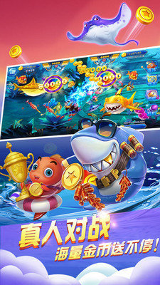 途游休闲捕鱼2026