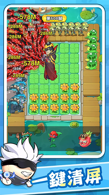 香蕉缺个芭乐官方版