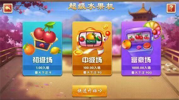 天天炸翻天新版本