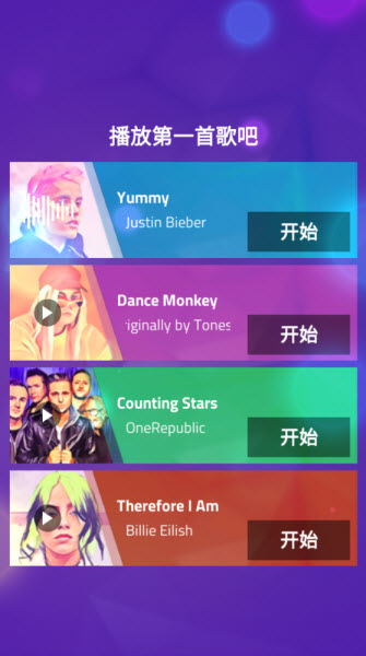 魔法钢琴师3中文版