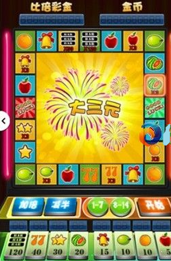 777水果机单机版无限金币