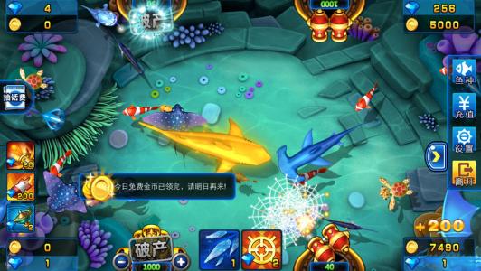 捕鱼达人之航海大冒险电脑版下载