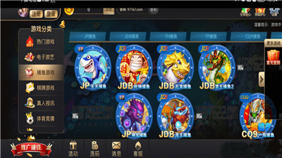 97国际至尊品牌最新版