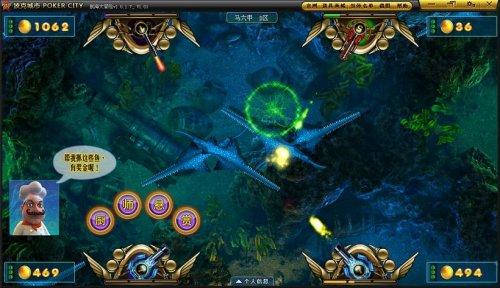 捕鱼达人之航海大冒险游戏下载