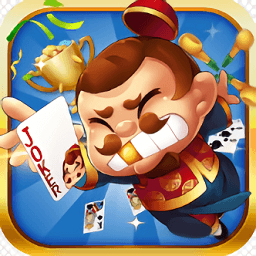 帝游斗地主最新版