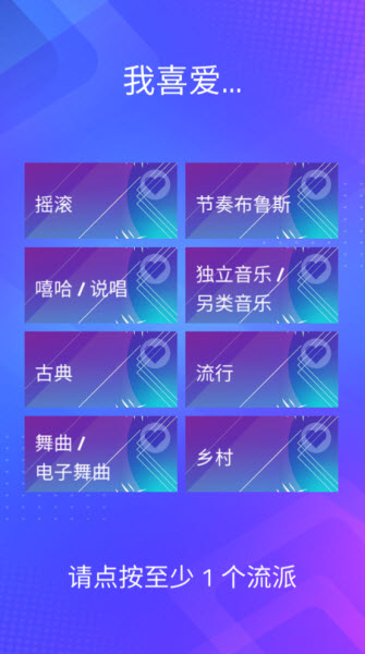 魔法钢琴师3中文版