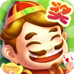 多趣斗地主单机版