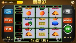 怀旧97版水果街机游戏